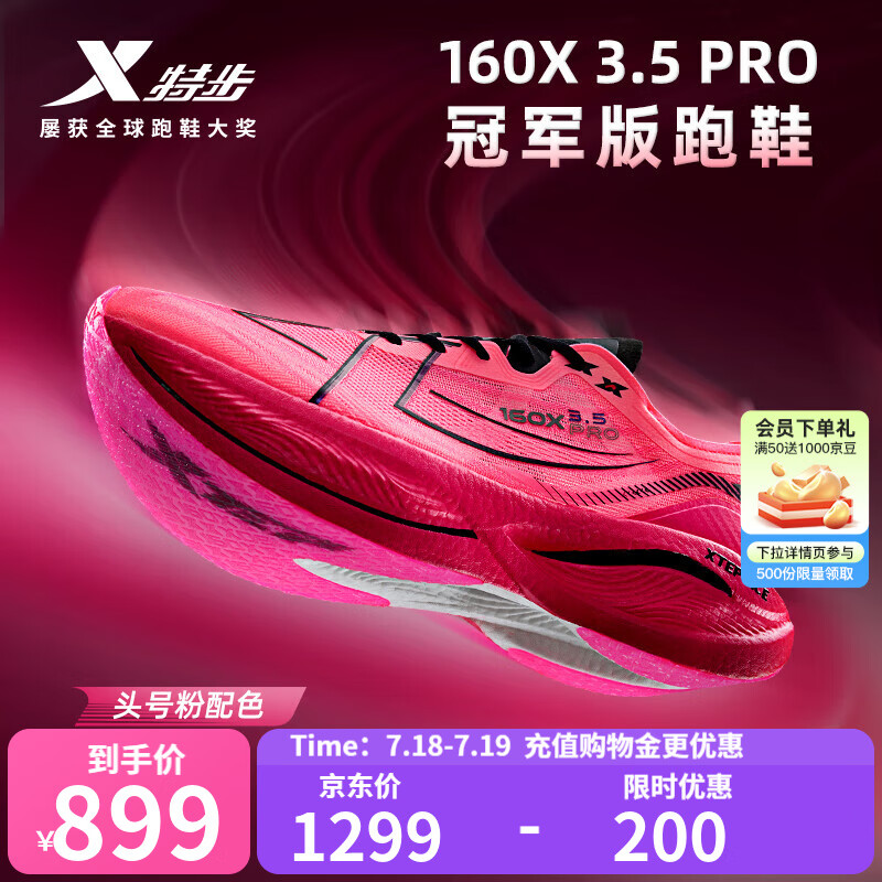 �ز�160X3.5PRO��һ��������Ь���й������ɼ�¼̼����ĥȫ����ЬŮ ����ۺ�/�ڡ��С� 39