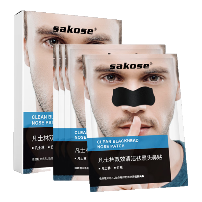 sakose凡士林男士去黑头鼻贴2盒20片祛黑头神撕拉式面膜器清洁粉刺毛孔