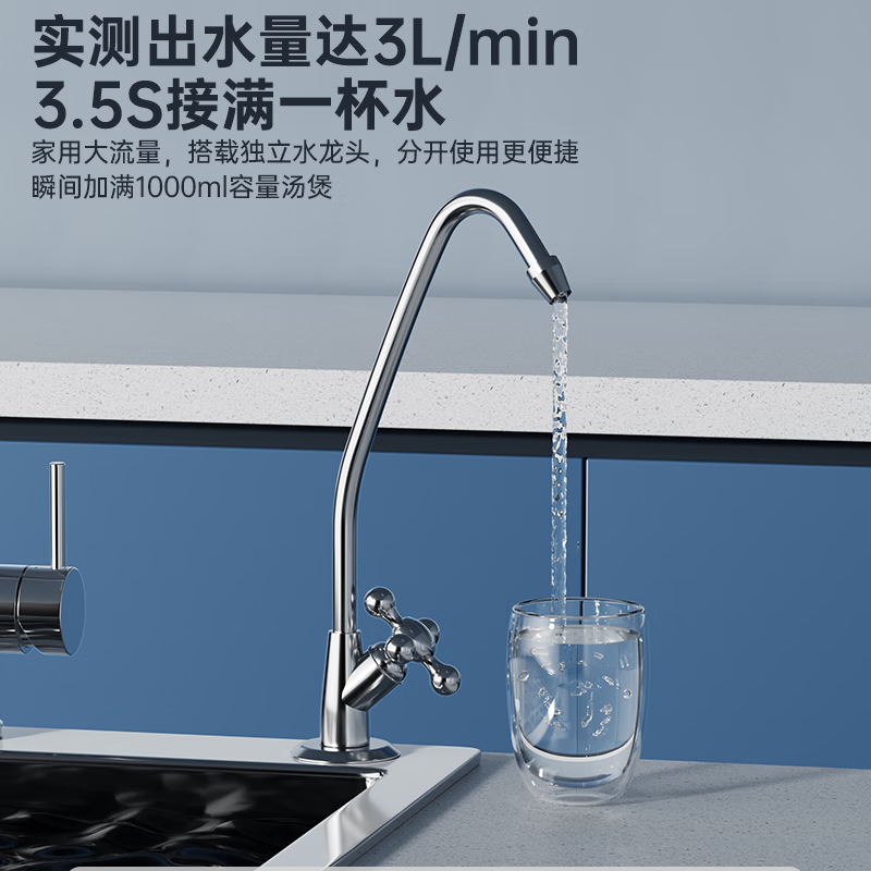 美菱(MeiLing)净水器家用厨下式自来水过滤器前置净水机超滤净饮机一体机保留矿物质大通量 自行安装