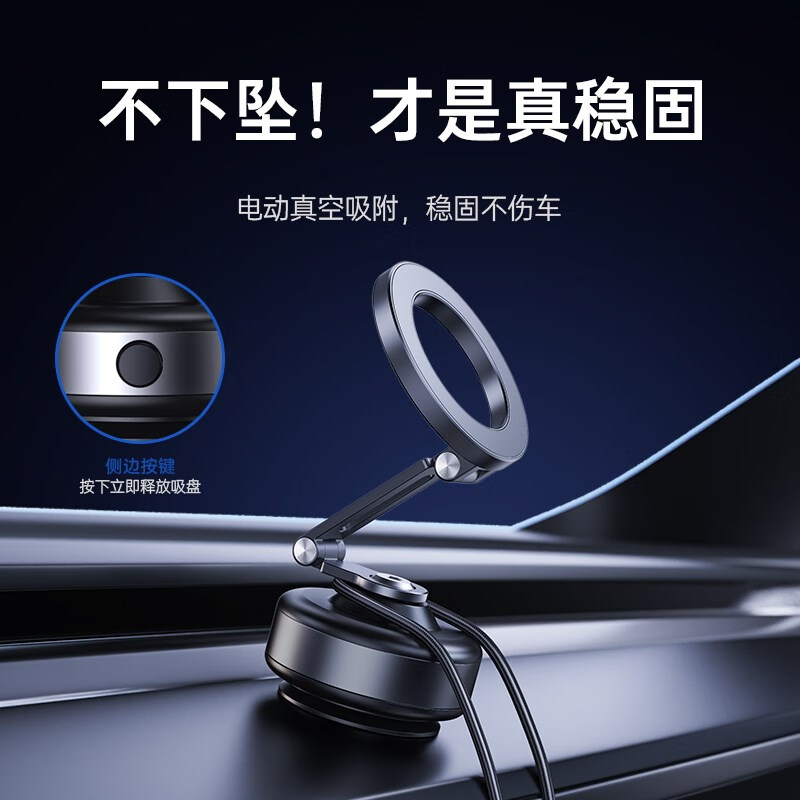 DIKTT【德国】车载手机支架2025新款真空吸附磁吸汽车用导航支架吸盘式 【折叠升级款】360°旋转-全自动真空吸附