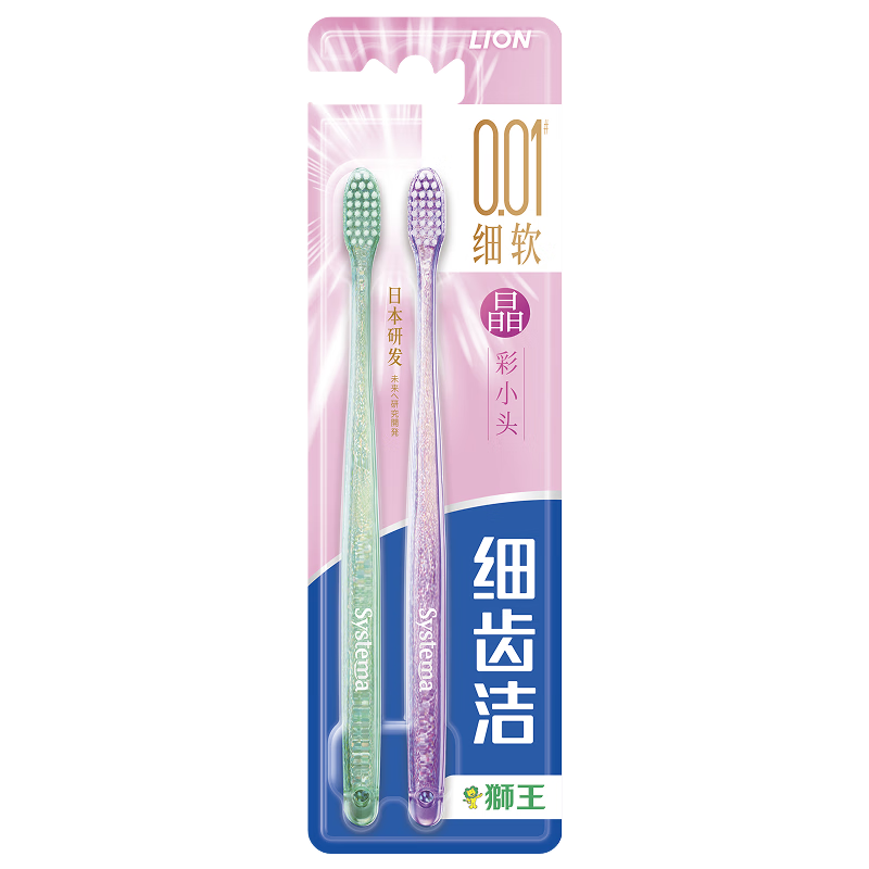 狮王（Lion）细齿洁晶彩软毛牙刷小巧刷头细致护龈呵护口腔2支装