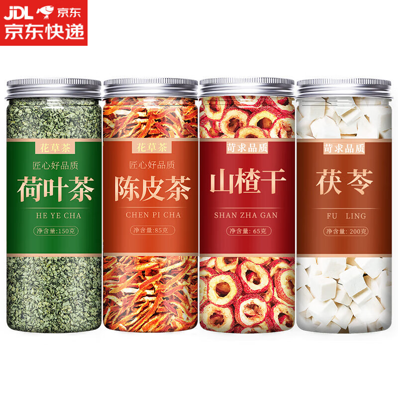 北京同仁堂山楂荷葉陳皮茯苓祛濕茶掉秤湯中藥材干橘皮白伏苓泡水喝功效 [4罐裝]山楂+荷葉+陳皮絲+茯苓