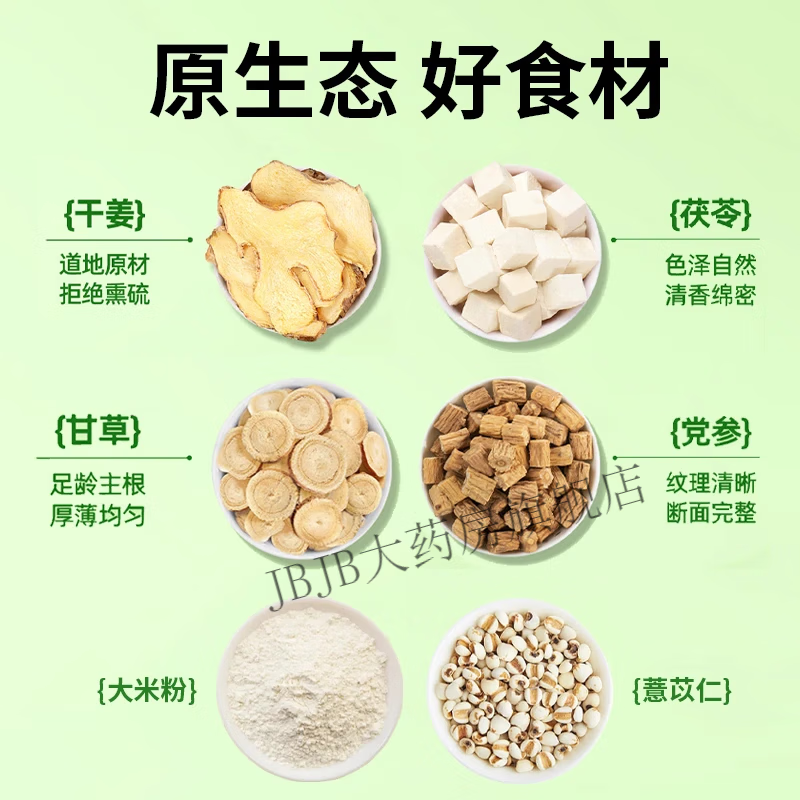 邮政农品【官方旗舰】邮政农品黄芽汤央妈中国邮政甄选独立茶包官方旗舰店 极力[优惠装]拍一发五胖东来线上超市