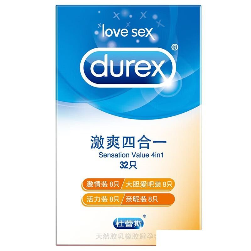 杜蕾斯套0.01安全套裸入隐形男用001情趣52mm中号润滑型 装 [3只装]