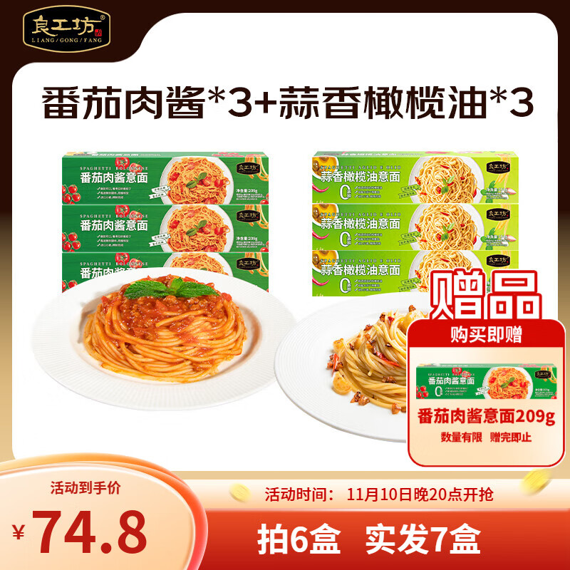 �����������⽴���� �������0���ӷ�����ʳ����ó���ʳ������ �����⽴ 209g*3�� +����3�� ������1000����