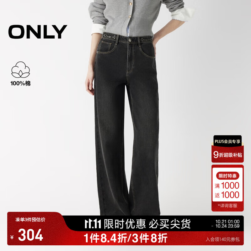 ONLY2025夏季新款时尚高腰宽松显瘦直筒裤长裤牛仔裤女|125332073 J09深牛仔灰色 M M标准裤长