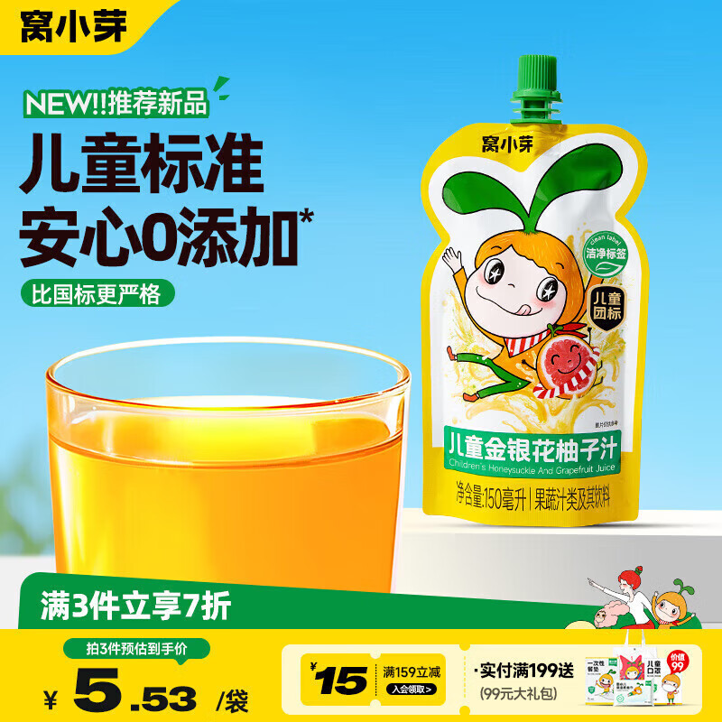 ��Сѿ ���� 150ml