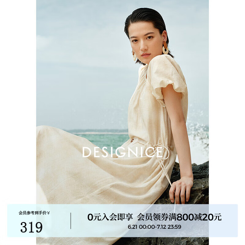 迪赛尼斯（DESIGNICE）2025夏季新款通勤气质设计感晕染长裙圆领短袖高腰连衣裙 花色 M