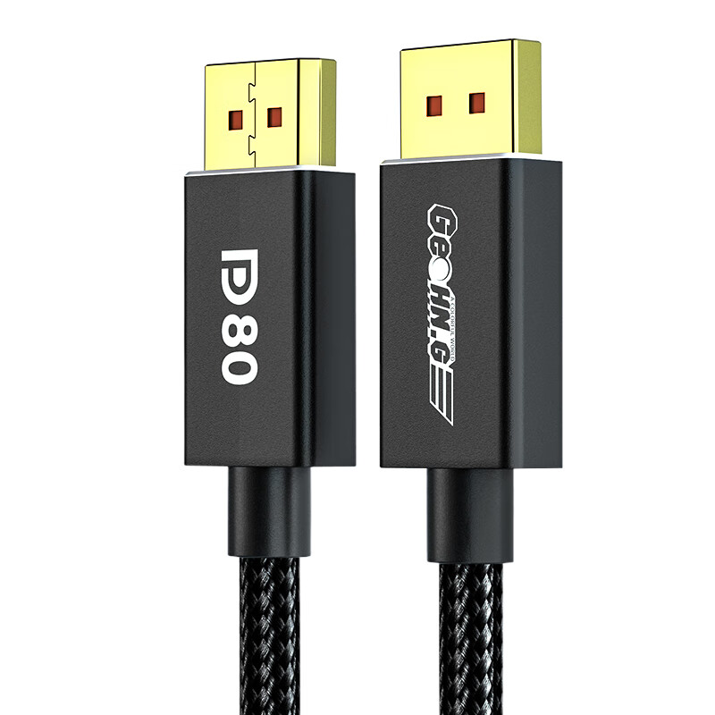 桥耐DP2.1 VESA官方认证版满血80G高带宽高刷高清16K60Hz8k120Hz4K240Hz360Hz兼容DP1.4电脑显卡DP线 DP2.1 80G满血带宽协会认证拒绝虚标 2米VESA认证