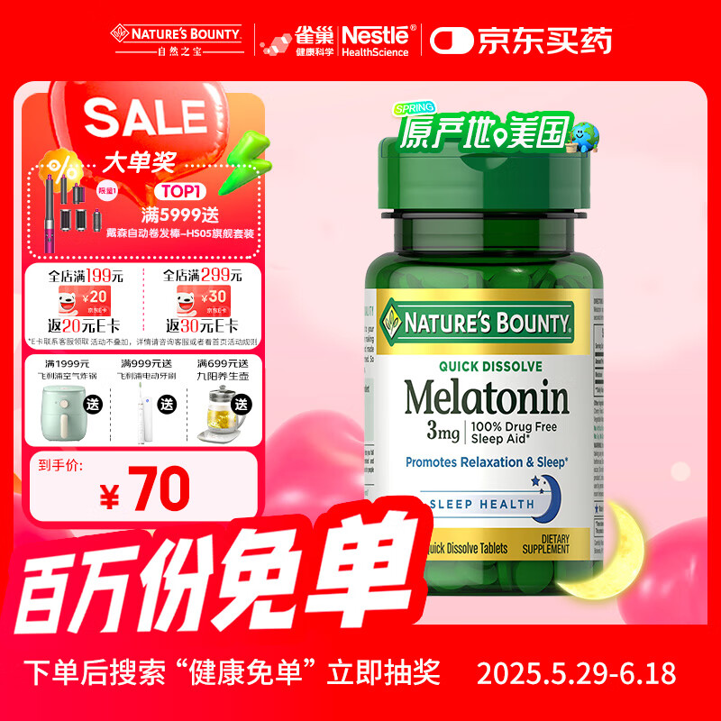 Ȼ֮ȸӪʺظ˯ʧ ˺120Ƭ