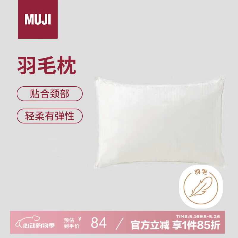 MUJI ��ë�� 48*74cm