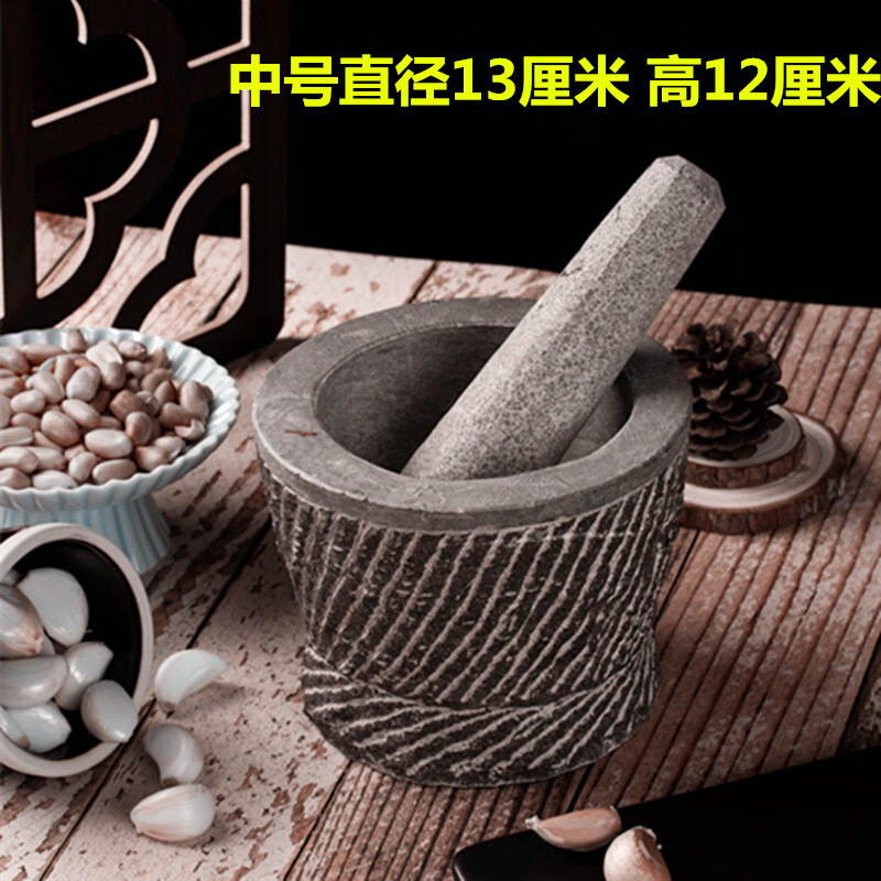 燊虓天然石头手工刻青石石臼蒜臼子捣药罐家用蒜泥研磨剥蒜压蒜捣蒜器 手工青石中号石臼送盖子
