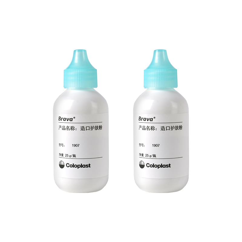 康樂保Brava造口護(hù)膚粉醫(yī)用皮膚保護(hù)劑 造口袋造瘺袋附件1907 25g*2瓶