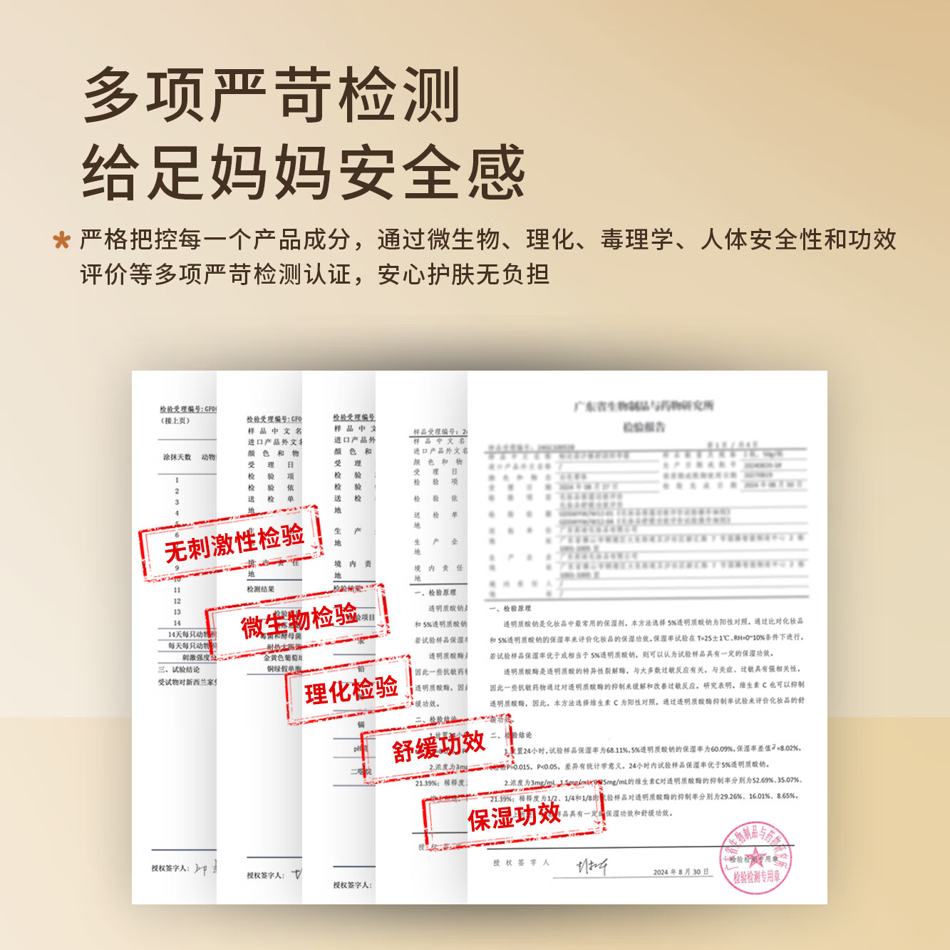 帕达诺儿童面霜婴儿宝宝保湿护肤面霜润肤霜滋润补水保湿润肤乳 婴童滋润保湿霜50g