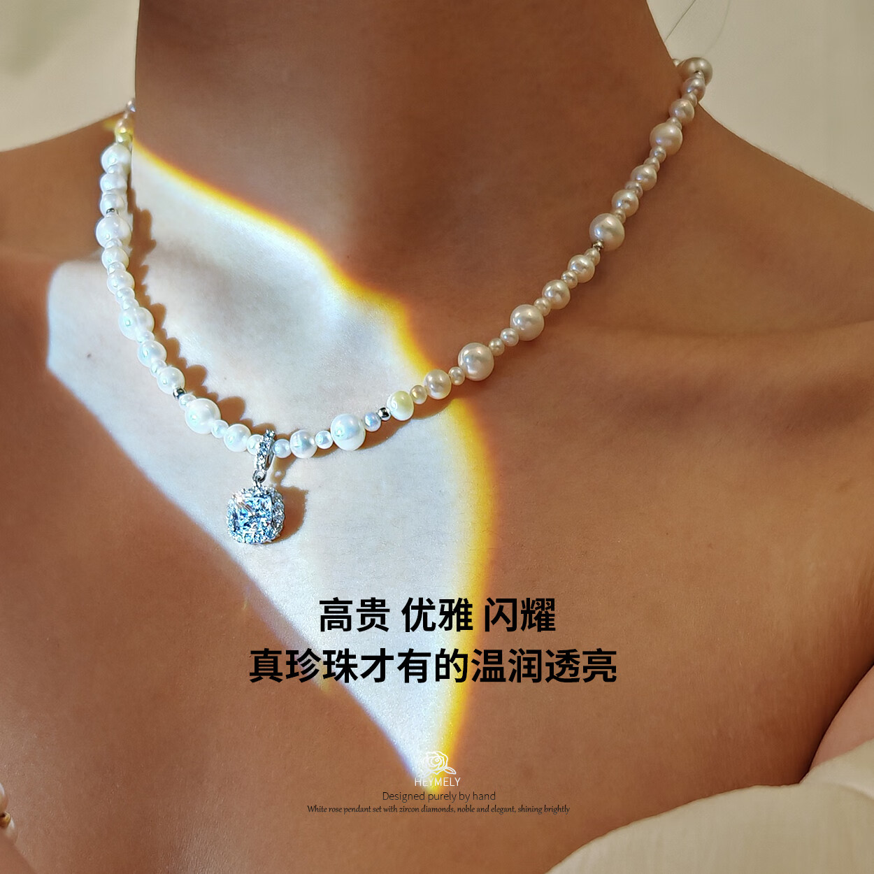 HEYMELY七夕生日礼物嗨莫逦星河方糖珍珠项链天然真品小米珠女S925纯银 星河方糖珍珠项链