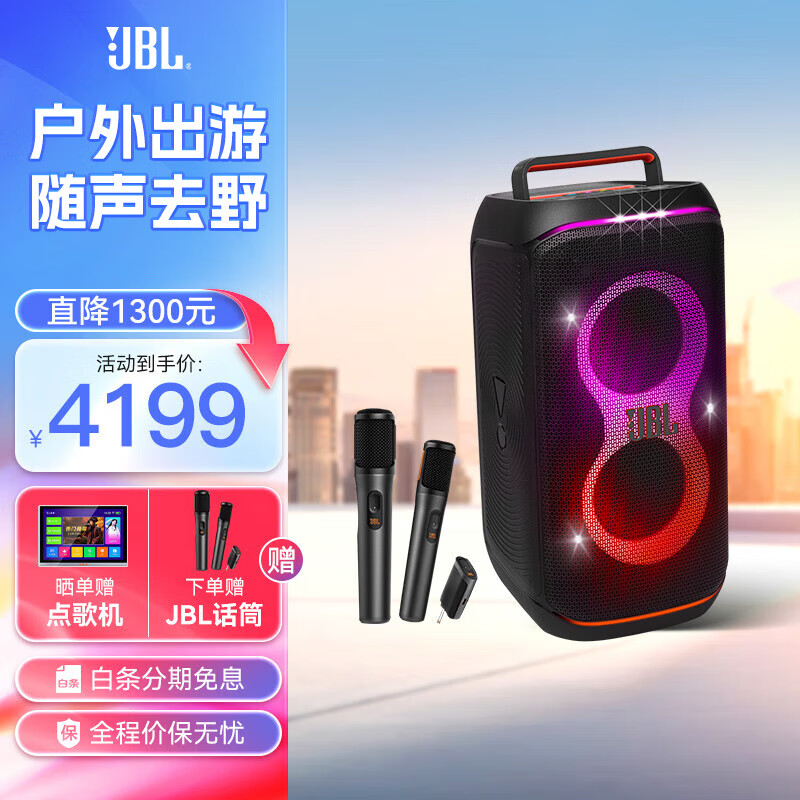 JBL PARTYBOX320/120 ƶЯ ͥKTVװ㳡˿USB  ߼桿120+JBLͲ14199Ԫ
