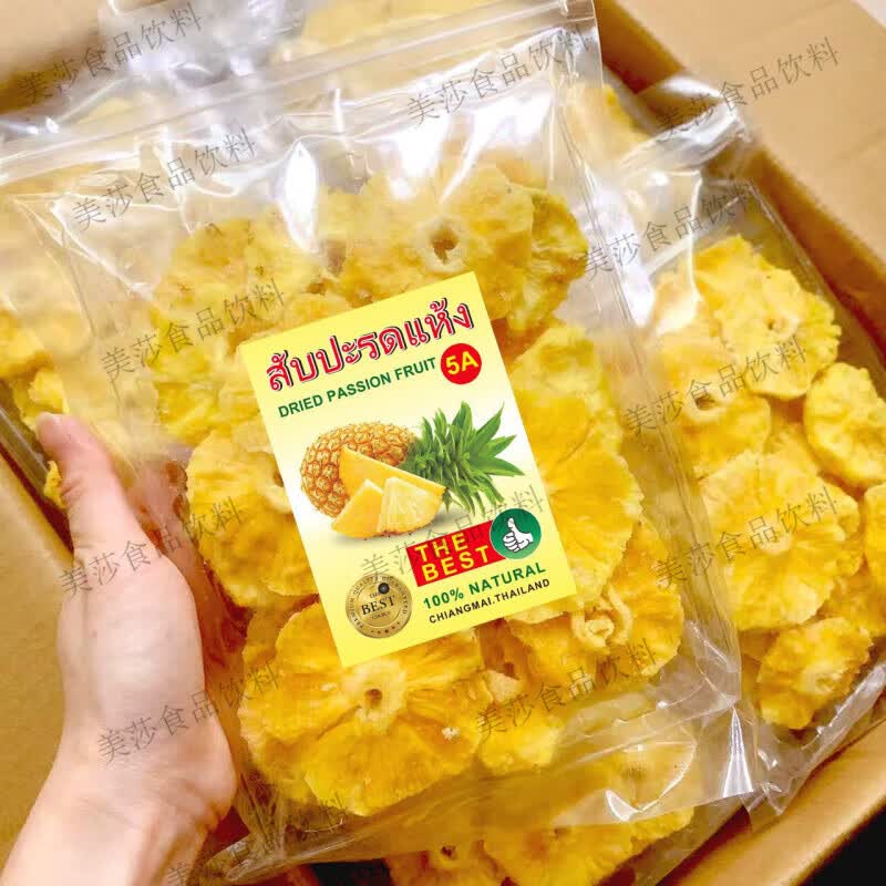 泰国原装进口菠萝干200g酸甜凤梨水果干果脯蜜饯休闲零食特产批发 泰国进口菠萝干200gx1袋 200g
