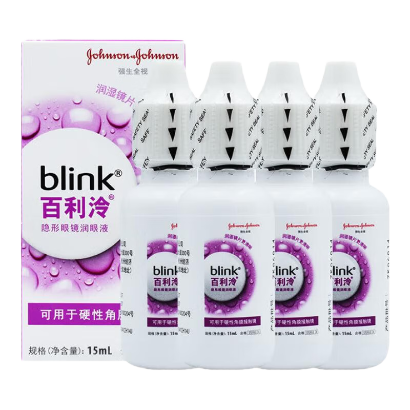 強生blink百利泠全視硬鏡RGP角膜塑形近視隱形眼鏡護理液OK鏡潤眼液 百利泠潤眼液15ml*4（效期至27年 可查真?zhèn)危?></div>
                                <div   id=