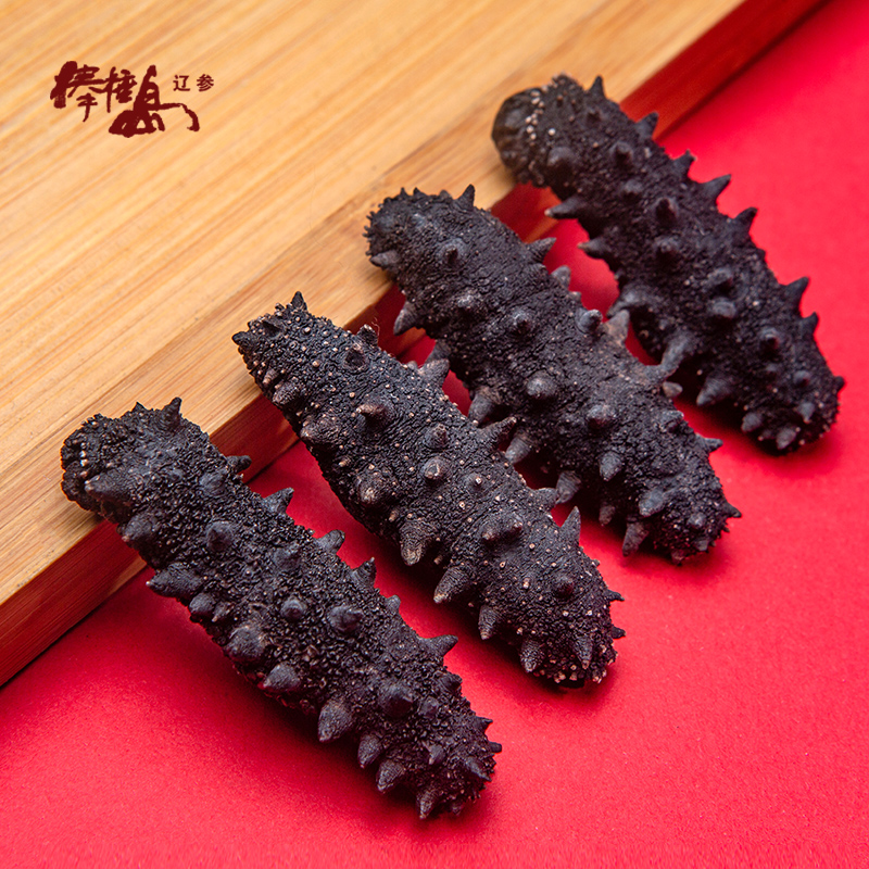 棒棰岛 大连有机淡干海参 50g 13-20只 辽参 生鲜 海参干货礼盒