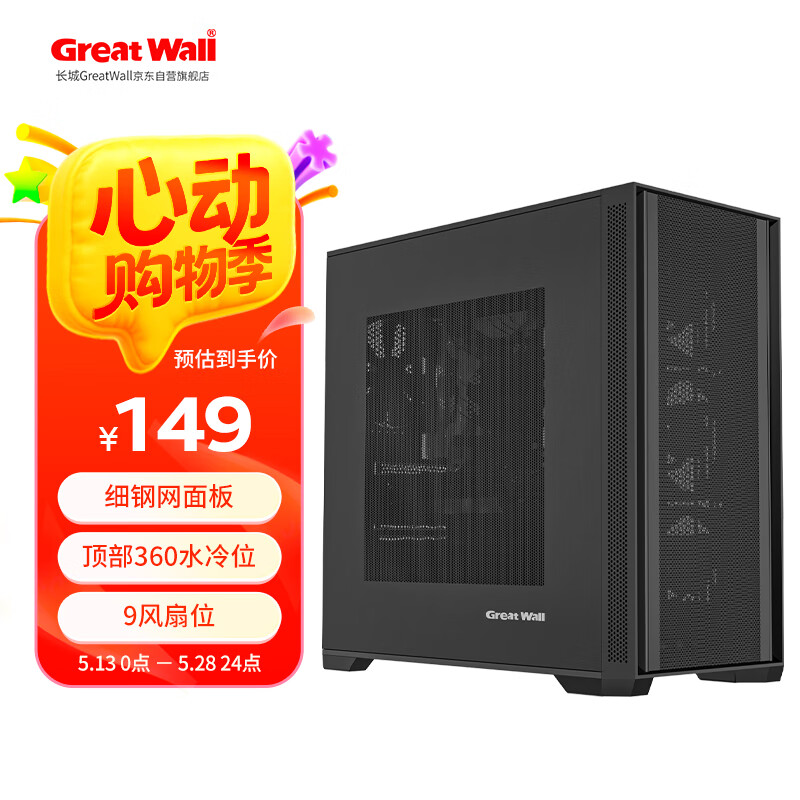 ���� �羺���� ��˪X3B ��ɫ��֧��MATX���塢ϸ������塢360ˮ��λ��9����λ��USB3.0��ϸ��������塢֧��5080�Կ�