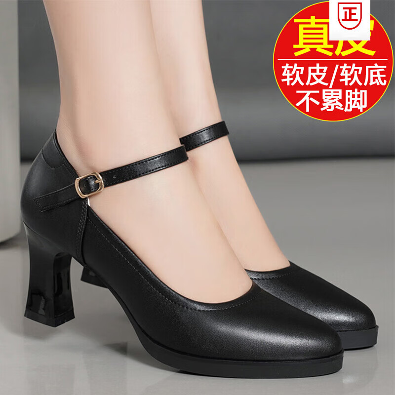 百麗踏系列品牌斷碼真皮單鞋女新款粗跟軟底皮鞋厚底防水臺旗袍走秀高跟 5000-黑色5厘米(軟皮-現(xiàn)貨) 37