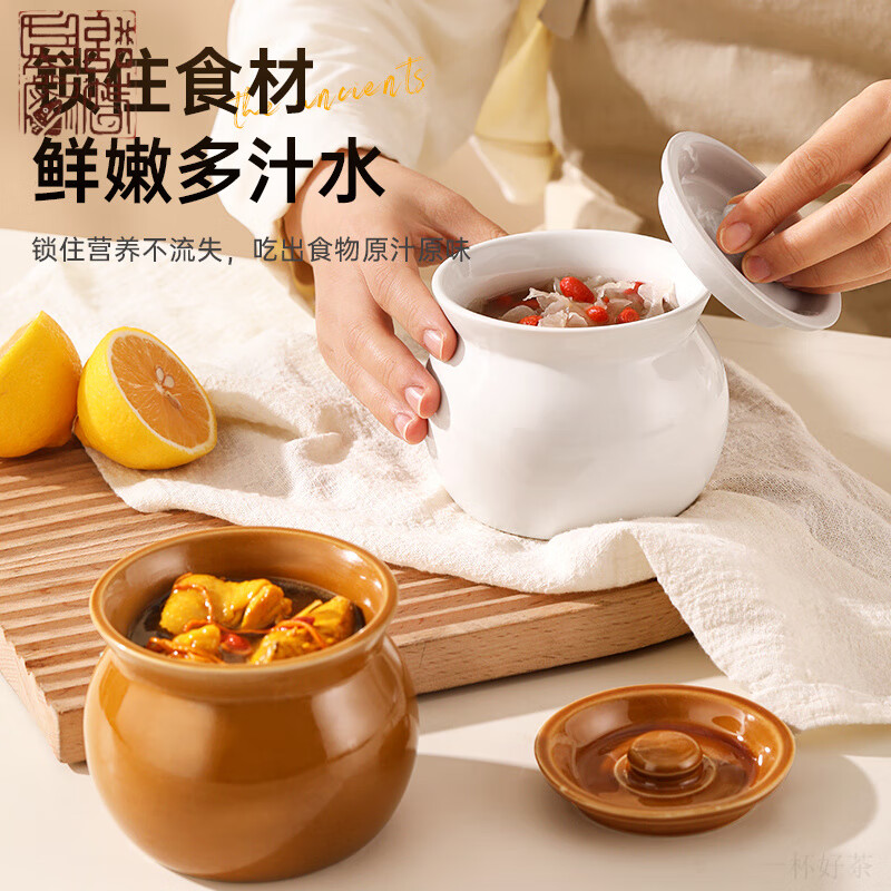 希格鲨瓦罐煨汤炖盅家用商用隔水炖一人蒸蛋带盖炖罐沙县小吃陶瓷煲汤罐 特厚款白+青L二个装 10.5cm