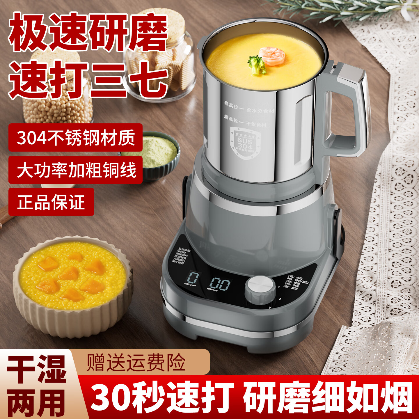 房公子 【干湿两用】磨粉机家用研磨机五谷杂粮超细打粉机多功能中药材粉碎机果汁奶昔碎冰机 【八叶加厚钢刀/银灰色】3000克容量丨铜线电机