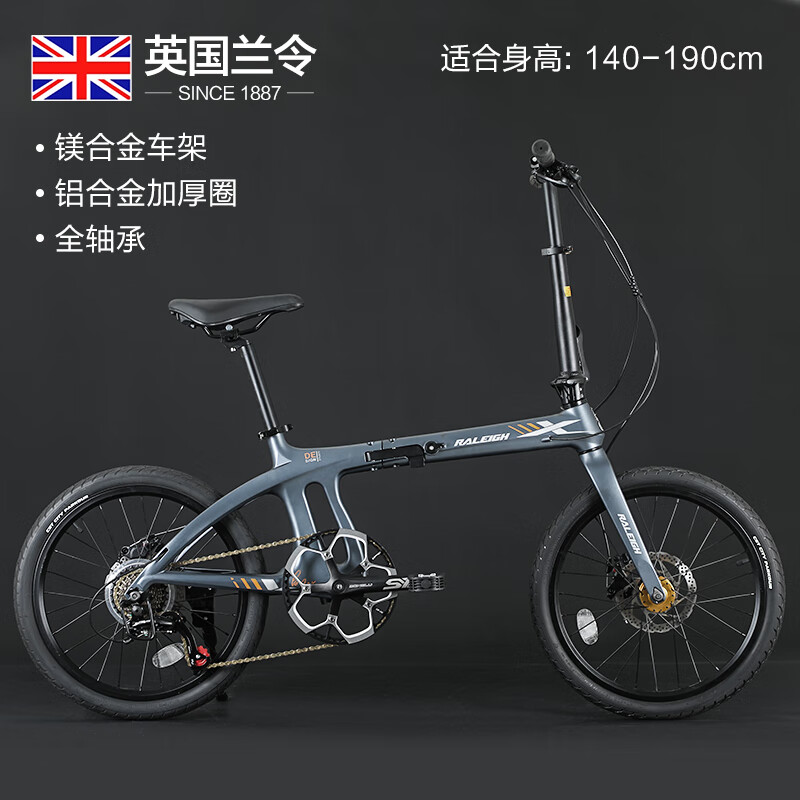 兰令折叠车自行车变速单车油刹镁合金材质男女学生超轻放后备箱 藏青色 禧玛诺8速 线拉油刹 20英寸/52T牙盘