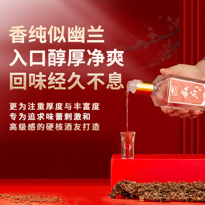 叙府荣耀白酒52度浓香型白酒纯粮固态发酵喜宴婚宴礼盒中秋送礼白酒 52度 500mL 6盒