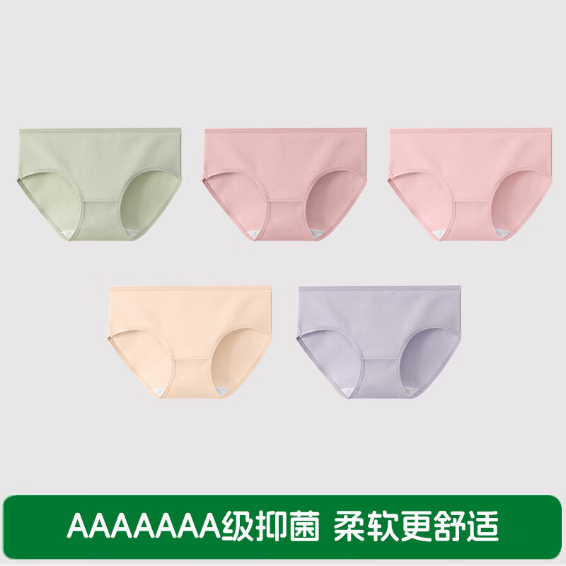 洁丽雅5条装纯棉女士内裤星期裤中腰抑菌底裆少女三角无痕女女式内裤 豆绿/暗粉/粉红/温杏/浅紫 5条 L （建议100-115斤）
