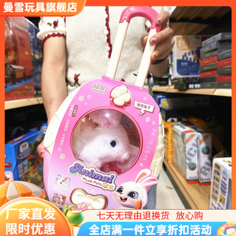 ��ѩ��manxue�����ﱳ�����������ë��С����С��è�����Ƴ����ҼҶ�ͯ��� 920����������+�綯��С�� +��