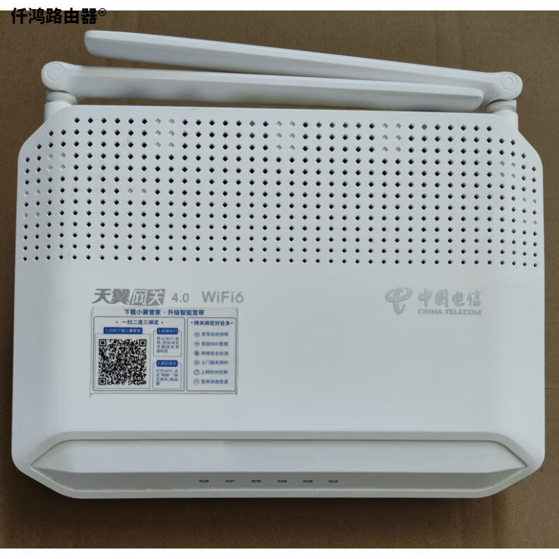 烽火（FiberHome）電信光貓全千兆雙頻2.5G口萬兆wifi6烽火光貓路由一體機olt可用 二手8~9新全國通用烽火雙頻wifi6千兆光貓