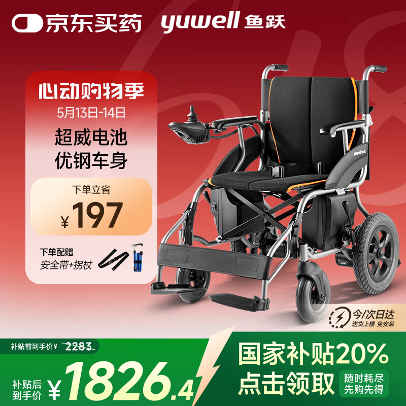 ��Ծ �綯���� D210B