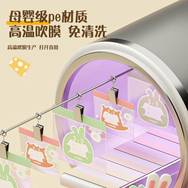 JCZS辅食分装袋宝宝食品级密封袋小食袋婴儿零食自封冷冻储存 粉色双筋XXS 9*6.5CM(38只/盒) 2盒
