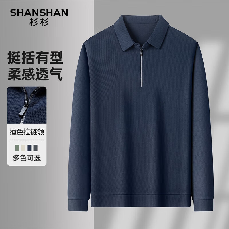 杉杉长袖T恤男2025秋季商务休闲男亲肤舒适通勤翻领简约POLO衫 藏青色 2XL /185