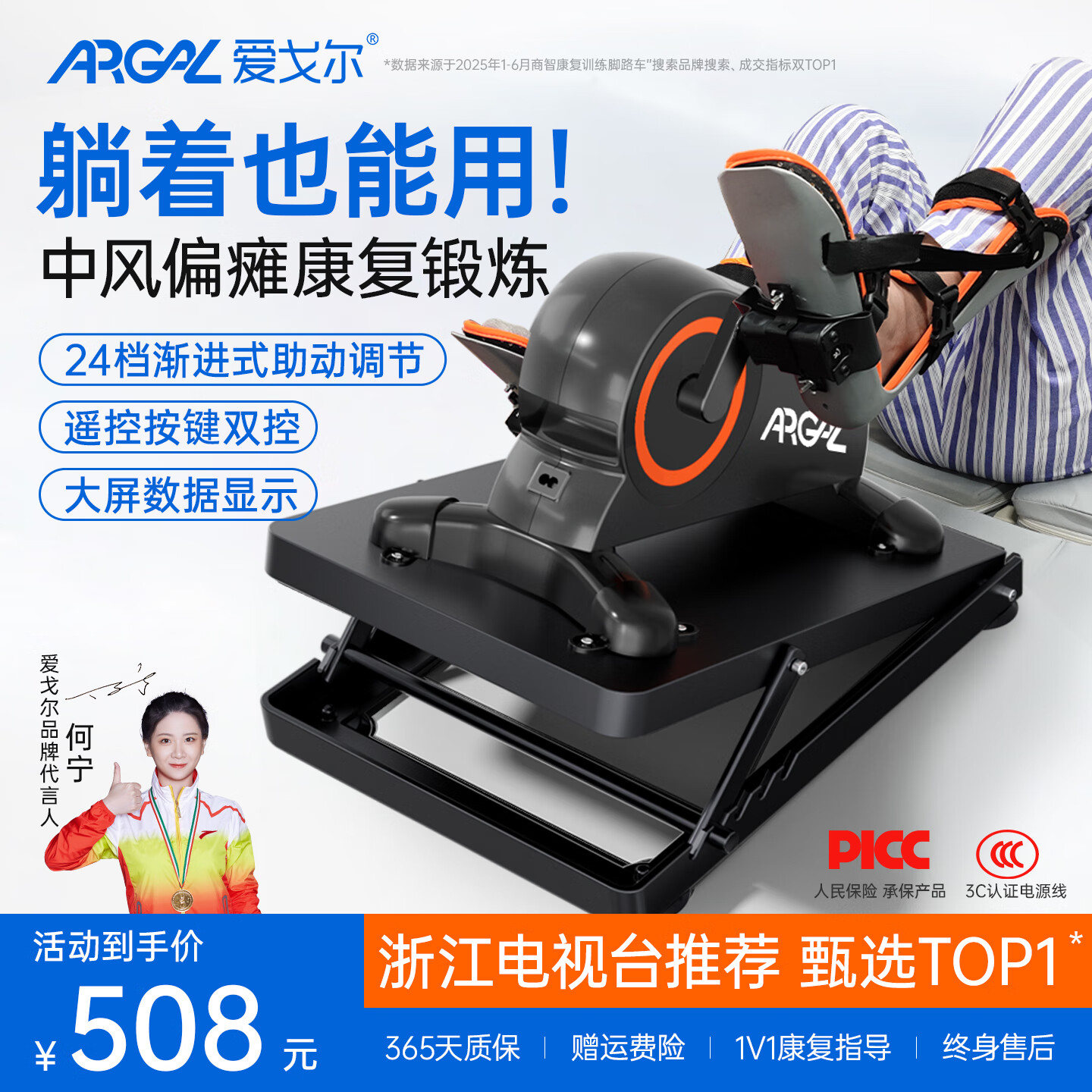 ������綯����ѵ����̤���з�ƫ̱�����Ȳ�����ή������ѵ������A212 �����䡿�Դ�������̤��+˫��ȫ�� 507.04Ԫ