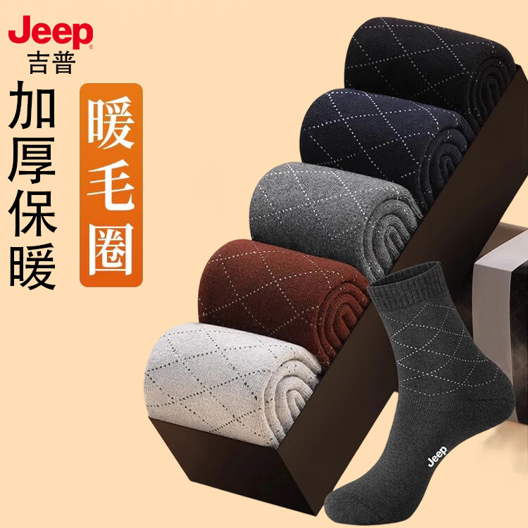 ���ڲ�����JEEP����ѩ�������ж�����100%����+10A�������������޼Ӻ�ů������ 98.2Ԫ��2��(��49.1Ԫ/��)