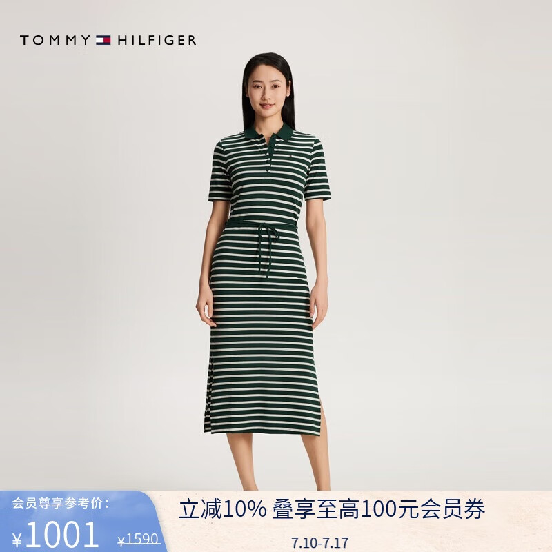 Tommy Hilfiger【侧边开叉】夏女气质休闲通勤收腰显瘦POLO长裙连衣裙42030