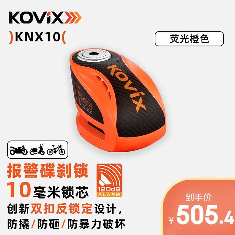 KOVIX KNX10 ɲܿɿرĦг505.4Ԫ