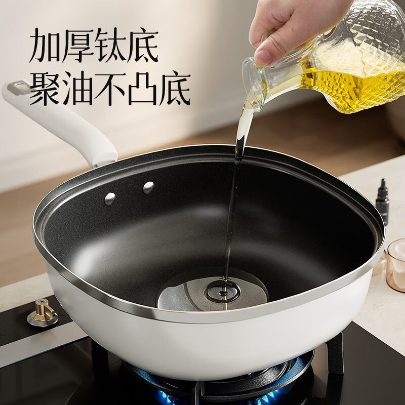 胖东来钛陶瓷炒锅不粘锅加厚不粘平底炒菜锅燃气电磁炉通用锅 【带盖】有钛炒锅 30cm