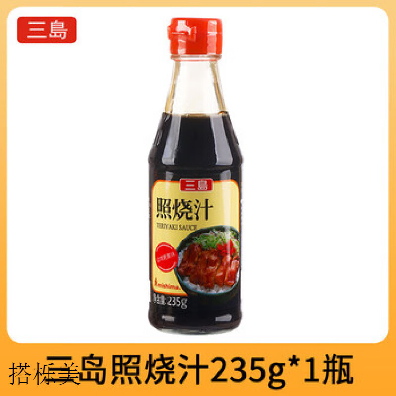 mishima0脂照燒汁 235g/瓶 燒烤雞腿飯黑椒燒汁醬添加日式照燒醬汁商用 0 0脂日式照燒汁235g*1瓶