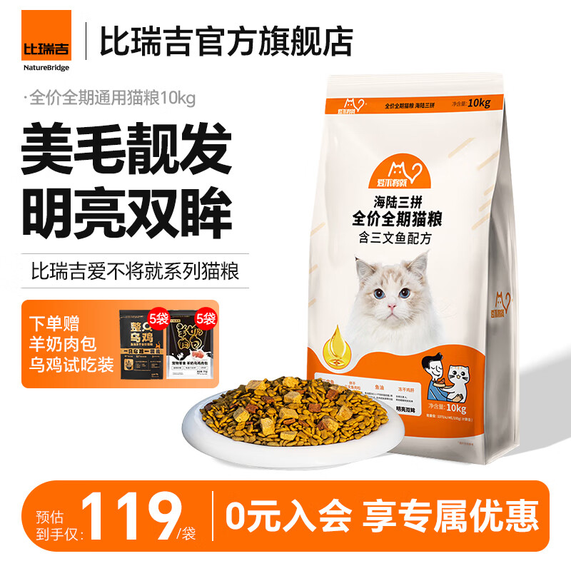 ����è����������ϵ����è��èͨ����ȫ��ȫ�ڶ�����ƴè����ë���� �������㼦�� ������ƴ��10KG