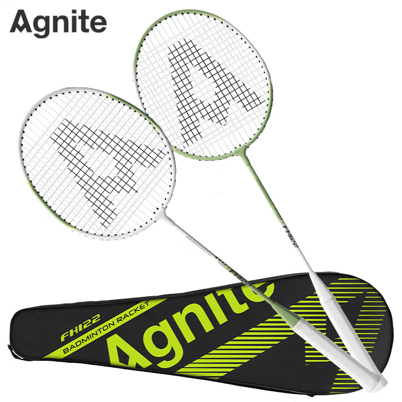 得力羽毛球拍套装超轻全合金碳素双拍正品儿童学生成人专业耐打拍 【白绿2支】轻便耐打+送拍包