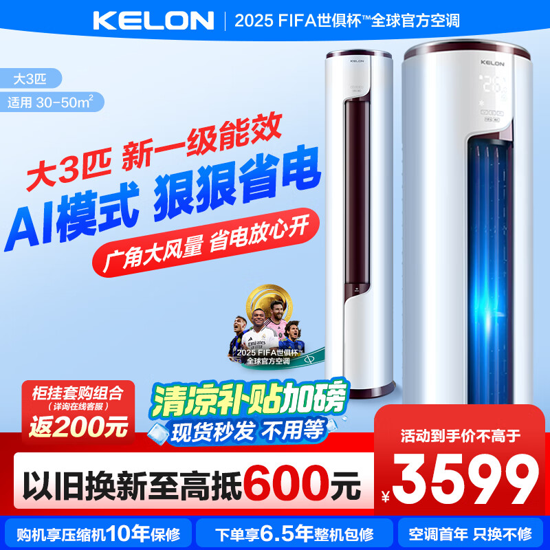 ���� ��ʽ�յ���� 72LV ��3ƥ��һ����Ч