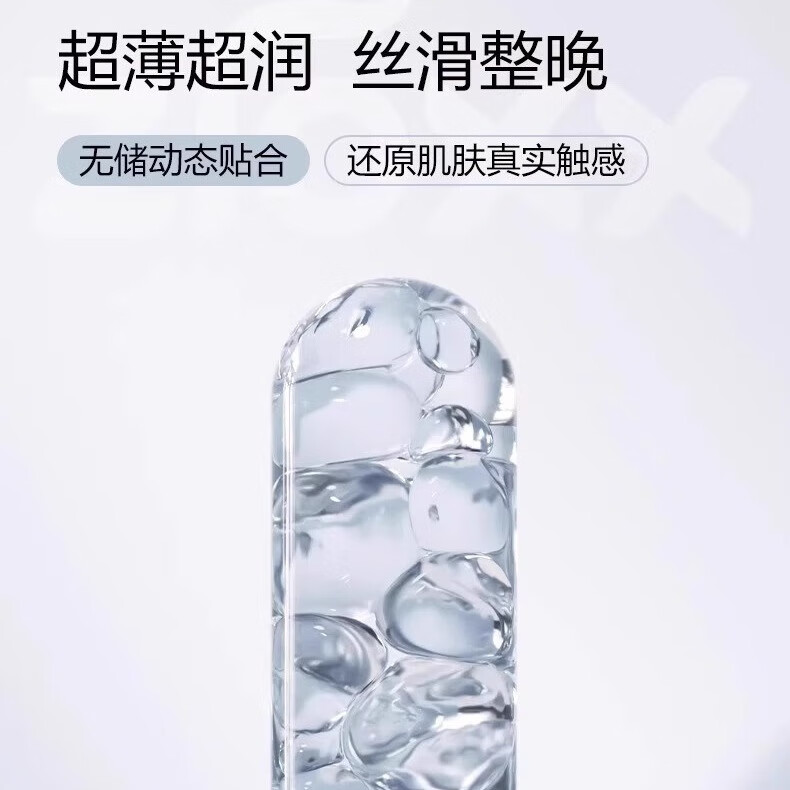 赤尾003避孕套超薄裸入免洗玻尿酸安全套持久润滑套男用计生正品 【销量王】11只：UP套10只+钻石单只