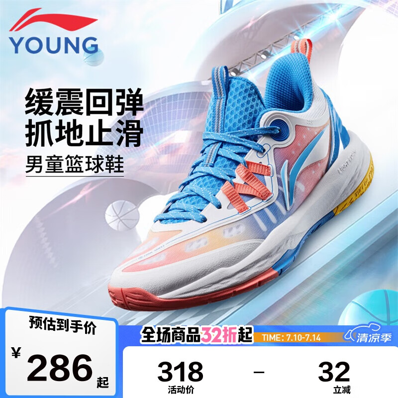 ����ͯЬ��ͯ����Ь��С��ͯ��ȭV6͸��ץ���˶�Ь38YKBV030-3