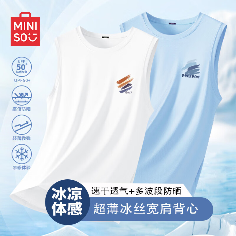 ���ڲ�����������Ʒ��MINISO����ʿ���䱳��2025�¿��ļ���˿����UPF50+��ɹ�����˶��ܲ������� ��(�����ˢ�ر�)+������(�����ˢ�ر�) XL /180(�����򲻵�ɫ)