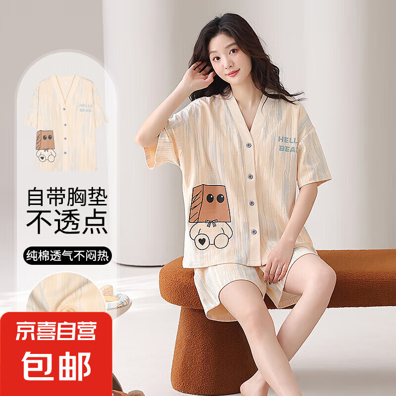 带胸垫睡衣女款夏天短袖纯棉2025新款夏季女士睡纯棉家居服套装 Z58548女款【带胸垫】 XL