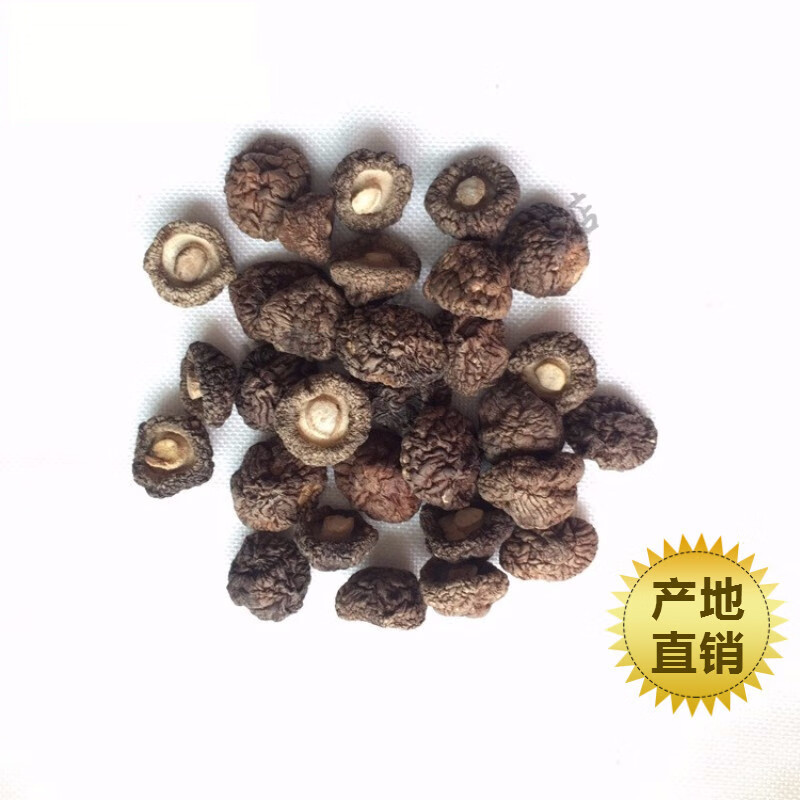森林小妹香菇 迷你小香菇袖珍香菇干货珍珠菇500g/250g 迷你小香菇250