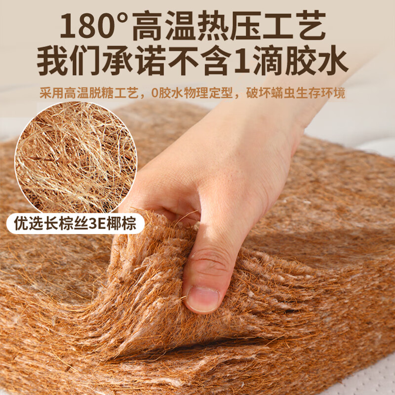 天然椰棕床垫家用偏硬垫子老人儿l童护脊可 高雅灰5cm厚(0胶水3E椰棕)一体 1500mm*1900mm